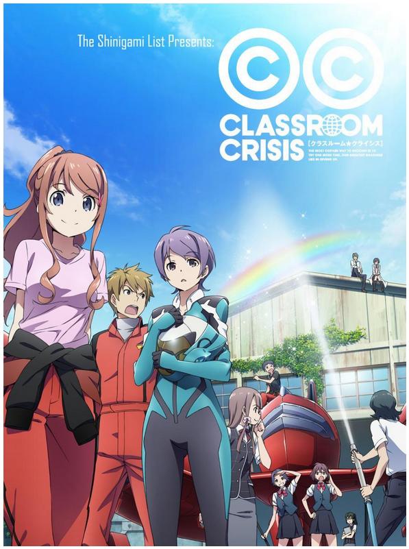 Classroom Crisis C13